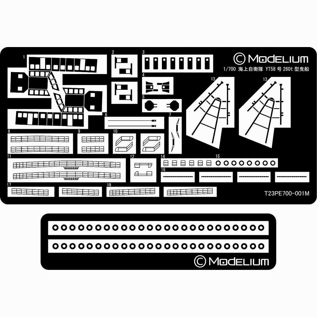 【再入荷】T23PE700-001M 海上自衛隊 YT58号260t型曳船用 エッチングパーツ