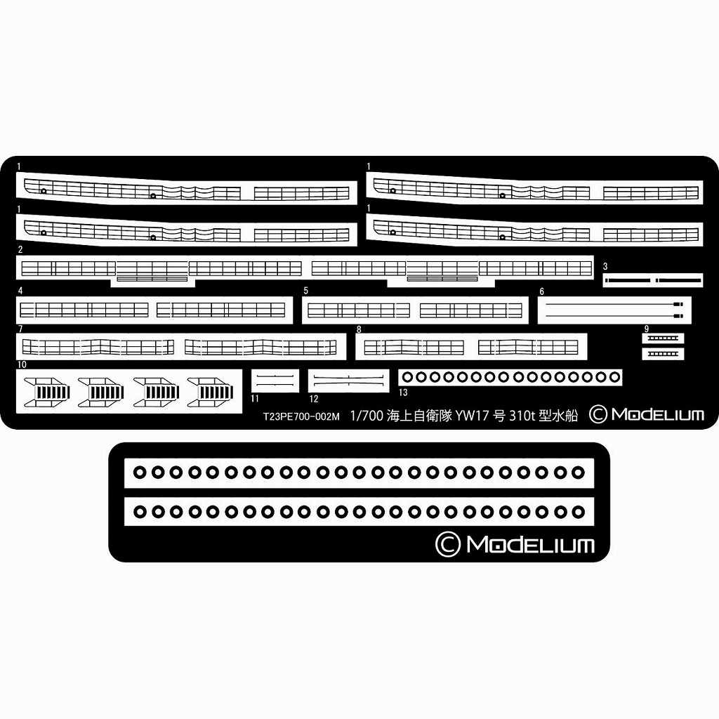 【再入荷】T23PE700-002M 海上自衛隊 YW17号310t型水船用 エッチングパーツ