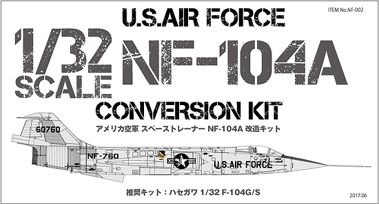 【新製品】NF-002)アメリカ空軍 スペーストレーナー NF-104A 改造キット