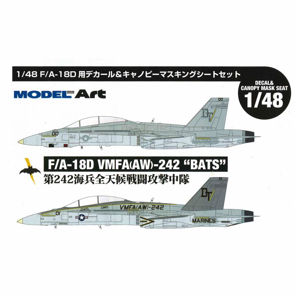 【新製品】mdf-020 1/48 F/A-18D ホーネット 第242 海兵全天候戦 闘攻撃中隊(VMFA(AW)-242) BATS デカールセット