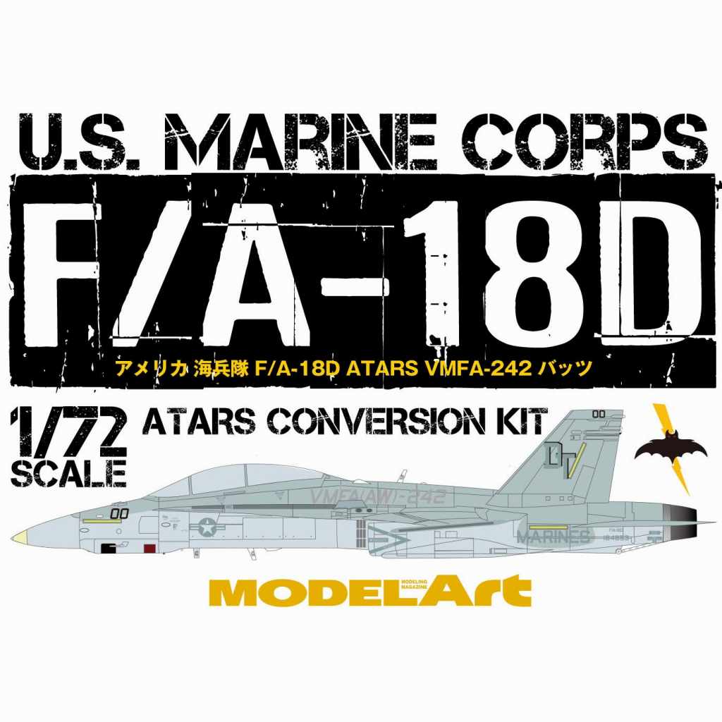 【新製品】アメリカ海兵隊 F/A-18D ATARS VMFA-242 バッツ コンバージョンセット