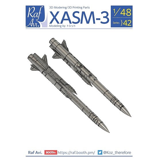 【新製品】Raf Avi.4842 1/48 XASM-3（2発セット)