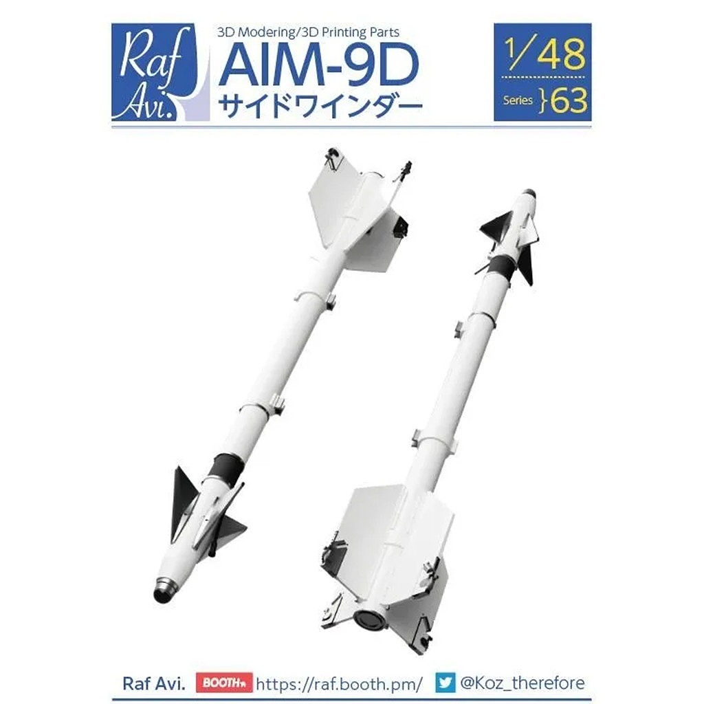 【新製品】Raf Avi.4863 1/48 AIM-9D サイドワインダー（ハセガワ用）