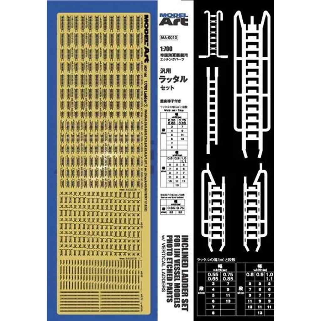 【新製品】mdf-166 1/700 帝国海軍艦艇用エッチングパーツ 汎用ラッタルセット