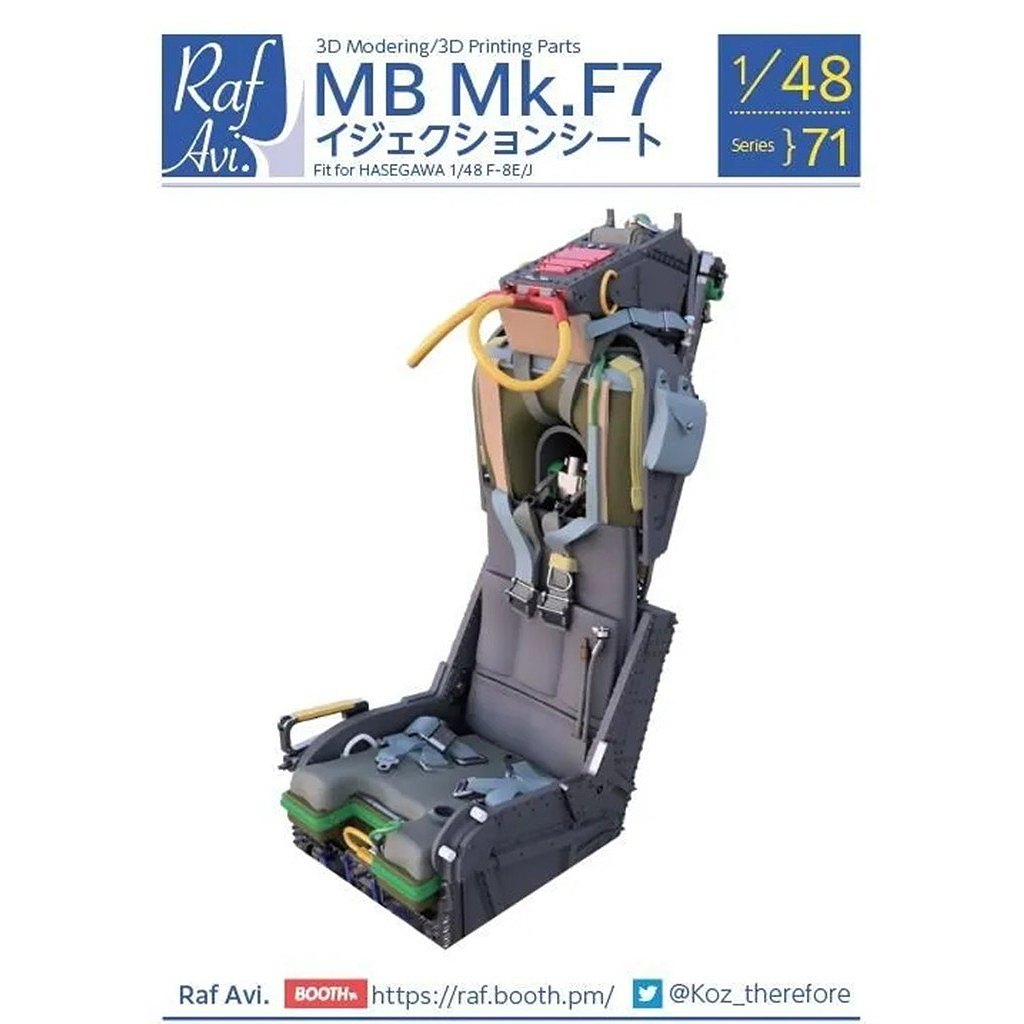 【新製品】Raf Avi.4871 1/48 MB Mk.F7イジェクションシート