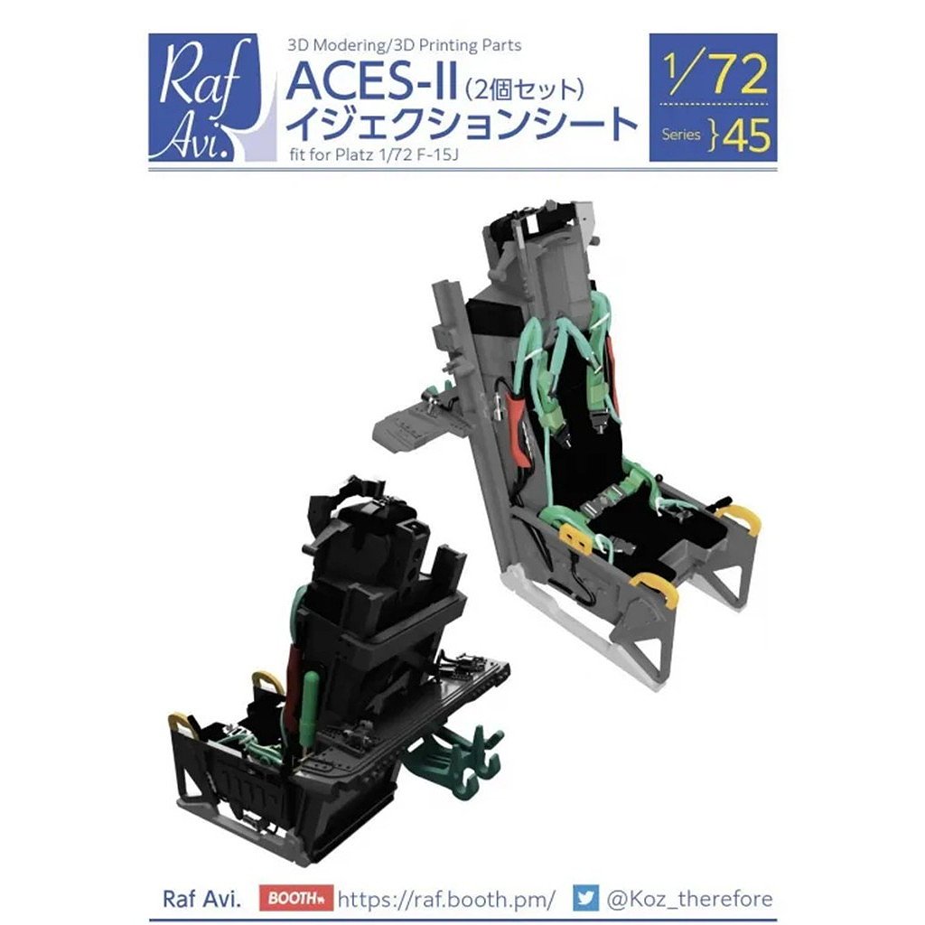【新製品】Raf Avi.7245 1/72 ACES-II イジェクションシート (F-15J・プラッツ用 )