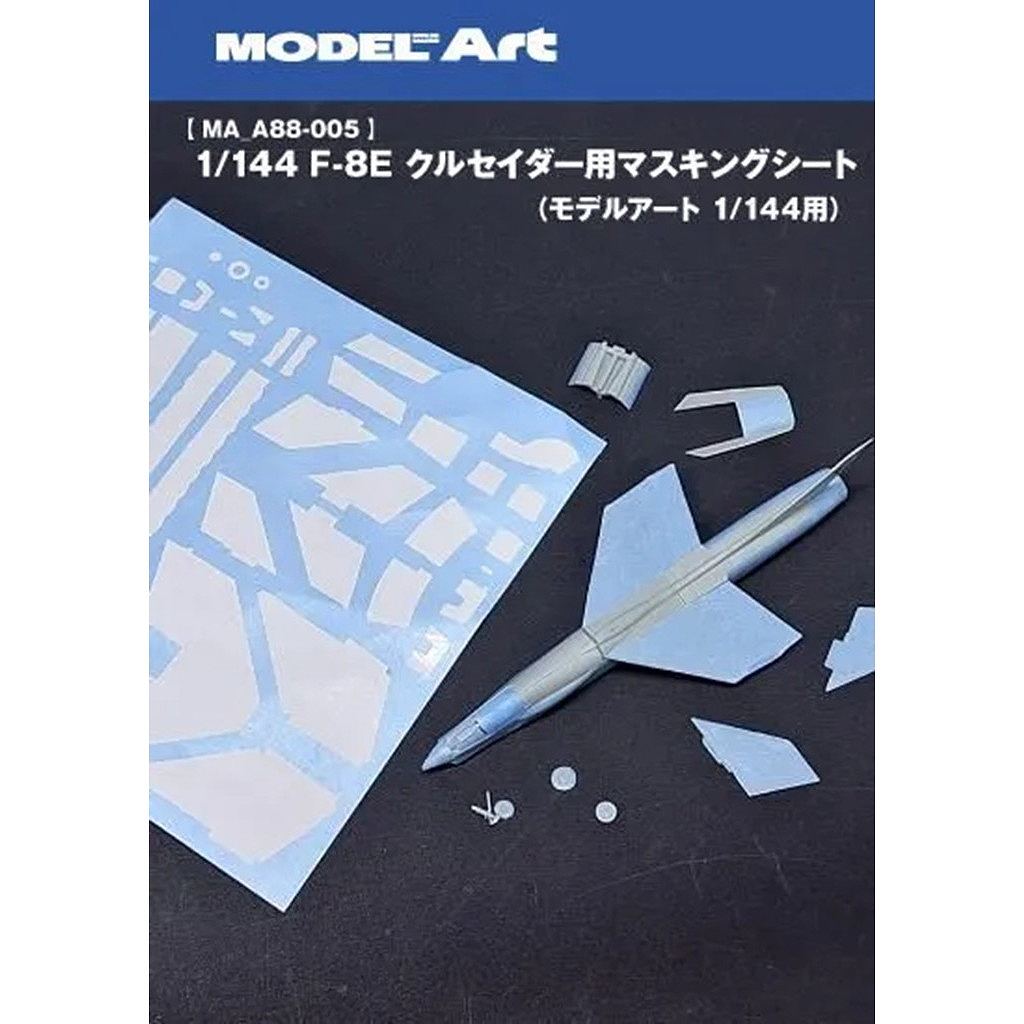 【新製品】MA_A88-005 1/144 F-8E クルセイダー用マスキングシート（モデルアート 1/144用）