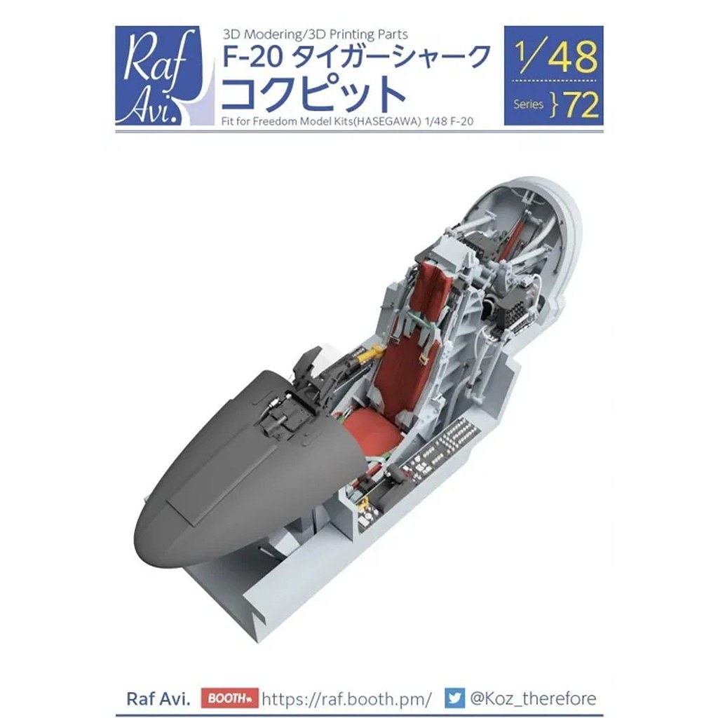 【新製品】4872 1/48 F-20 タイガーシャーク コクピット(フリーダムモデルキット・ハセガワ用)
