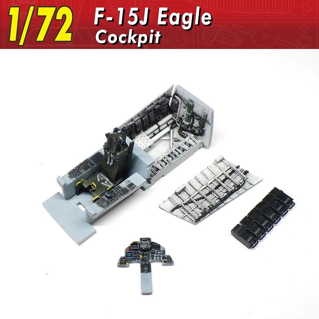 【新製品】V1_120 1/72 F-15J イーグル コクピット