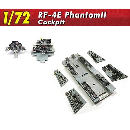 【新製品】V1_125 1/72 RF-4E ファントム２　コクピット