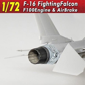 【新製品】V1_126 1/72 F-16 ファイティングファルコン F100エンジン＆エアブレーキ