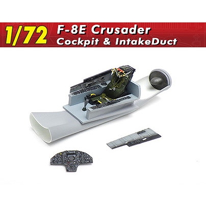 【新製品】V1_128 1/72 F-8E クルセイダー コクピット＆インテイクダクト