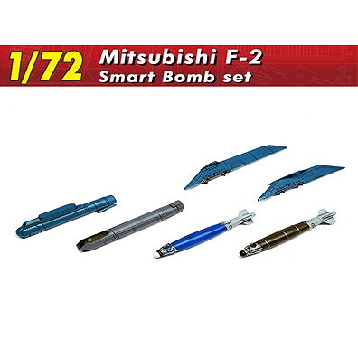 【新製品】V1_129 1/72 三菱 F-2 精密爆弾セット