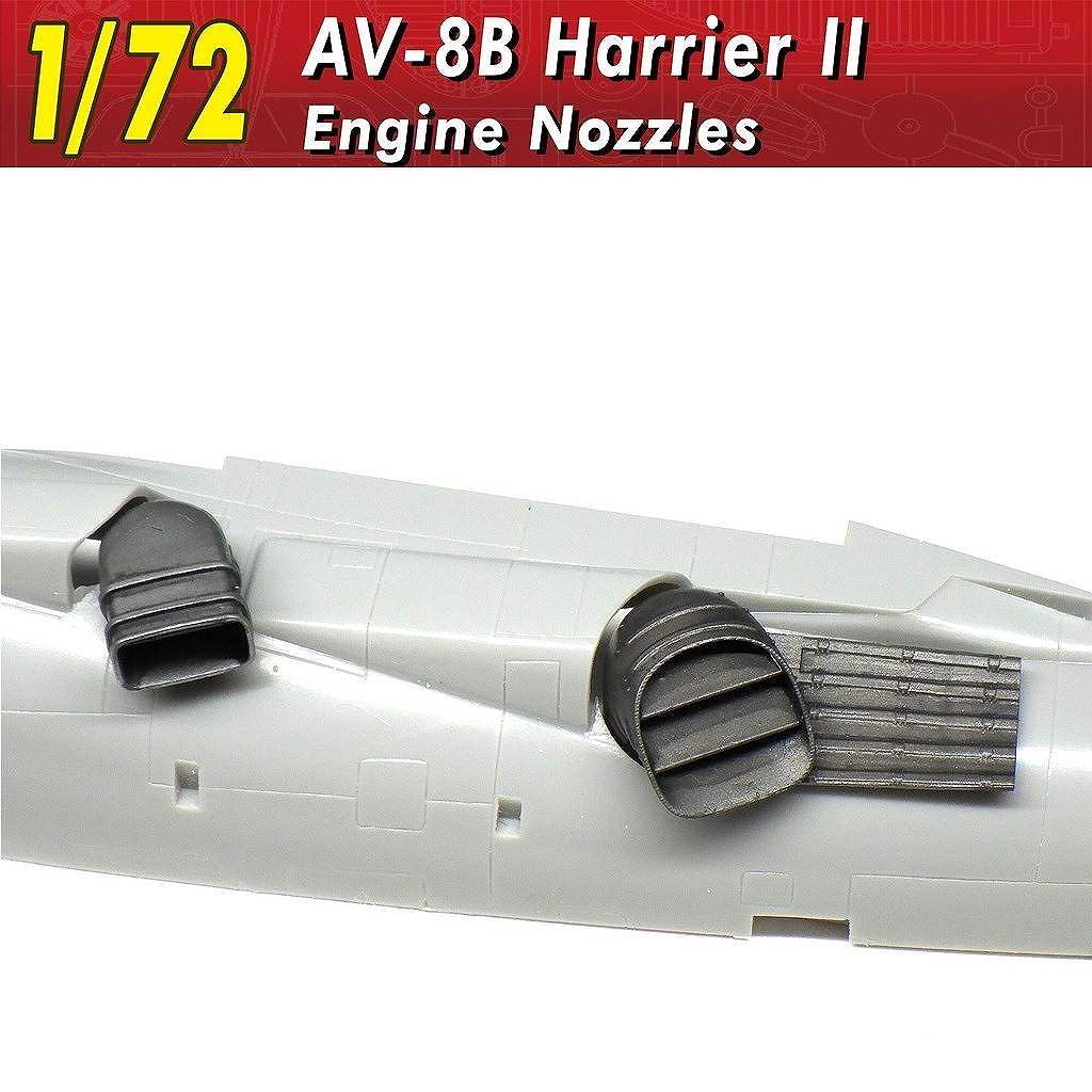 【新製品】V1_149 1/72 AV-8B ハリアー２　エンジンノズル