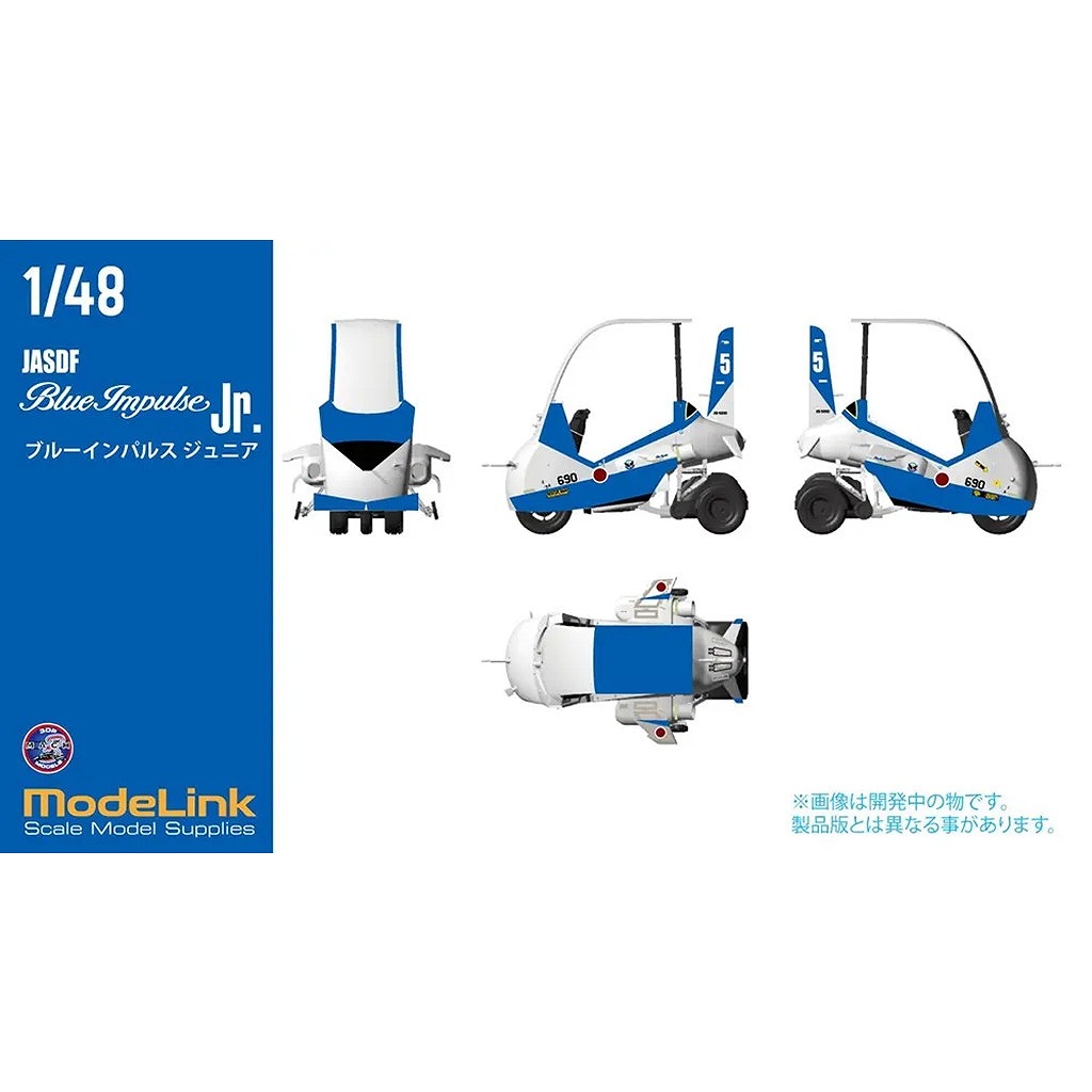 【新製品】M3_418 1/48 ブルーインパルス Jr.