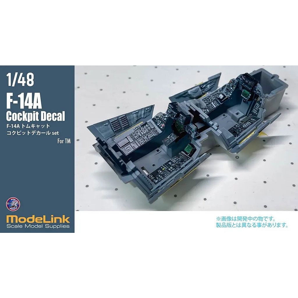 【新製品】M3_419 1/48 F-14A トムキャット コクピット Detail+Decal TM用