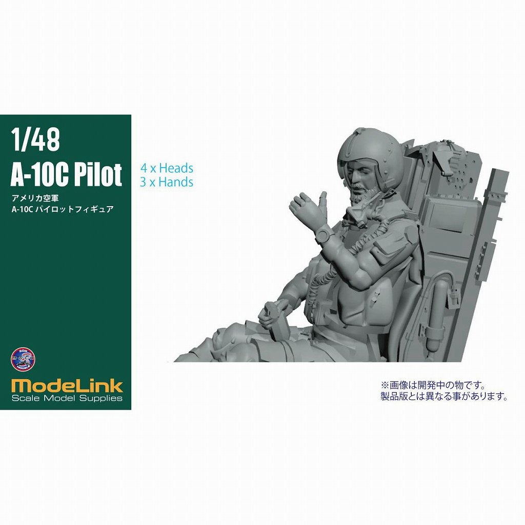 【新製品】M3_420 1/48 A-10C パイロットフィギュア