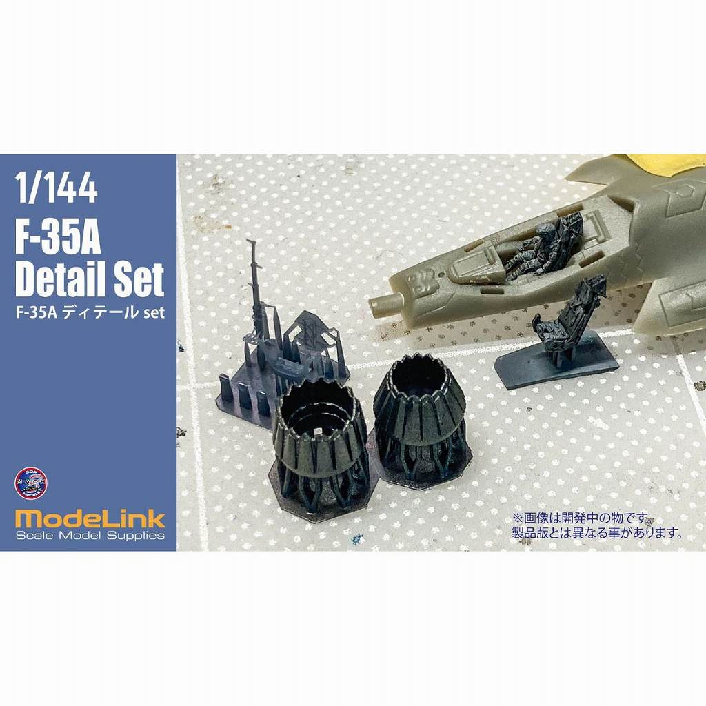 【新製品】M3_114 1/144 F-35A ディテール & パイロット set