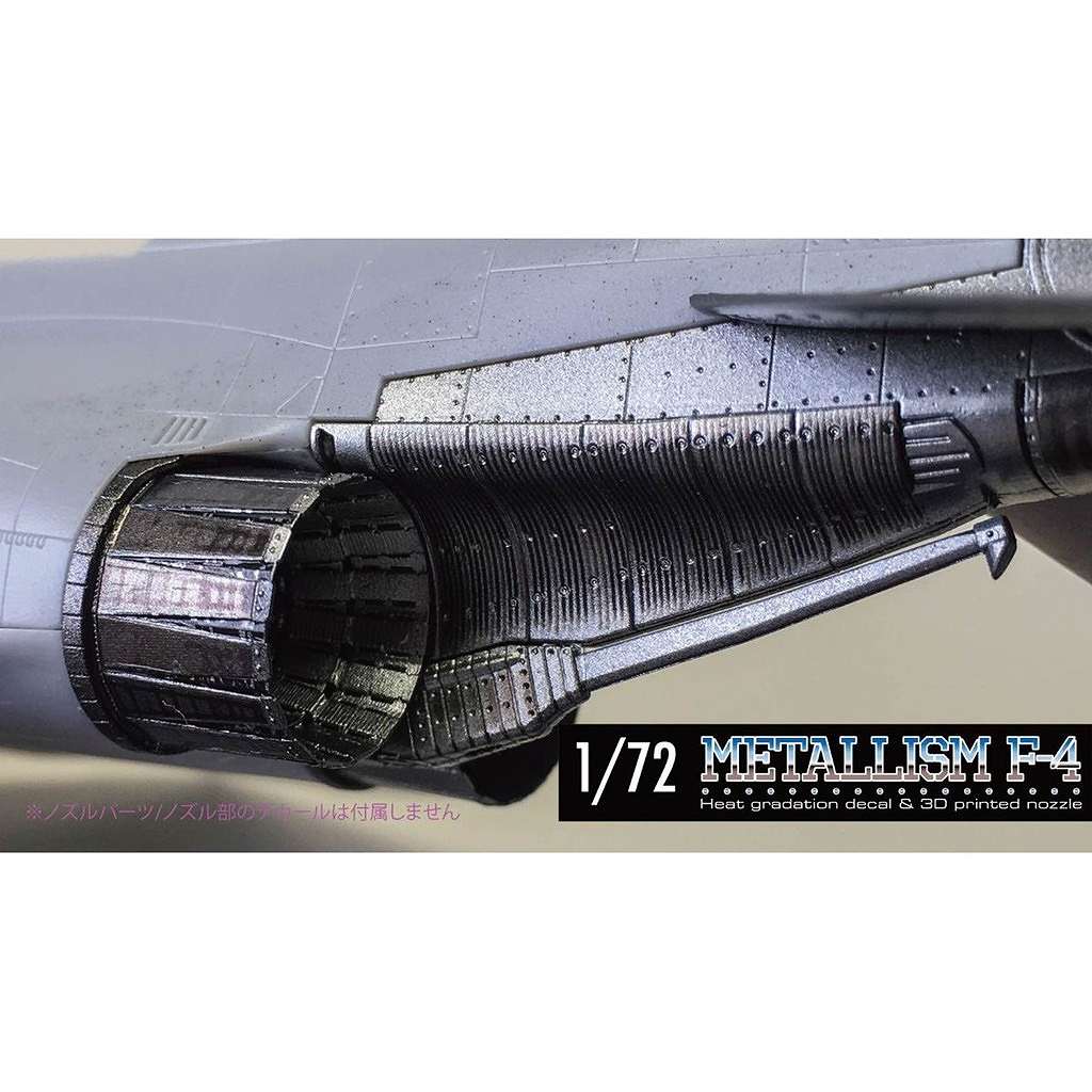 【新製品】M3_726 1/72 メタリズム F-4 デカールのみ