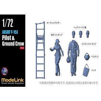 【新製品】HMAM3_727 1/72 F-15J 空自パイロット＆グランドクルーset