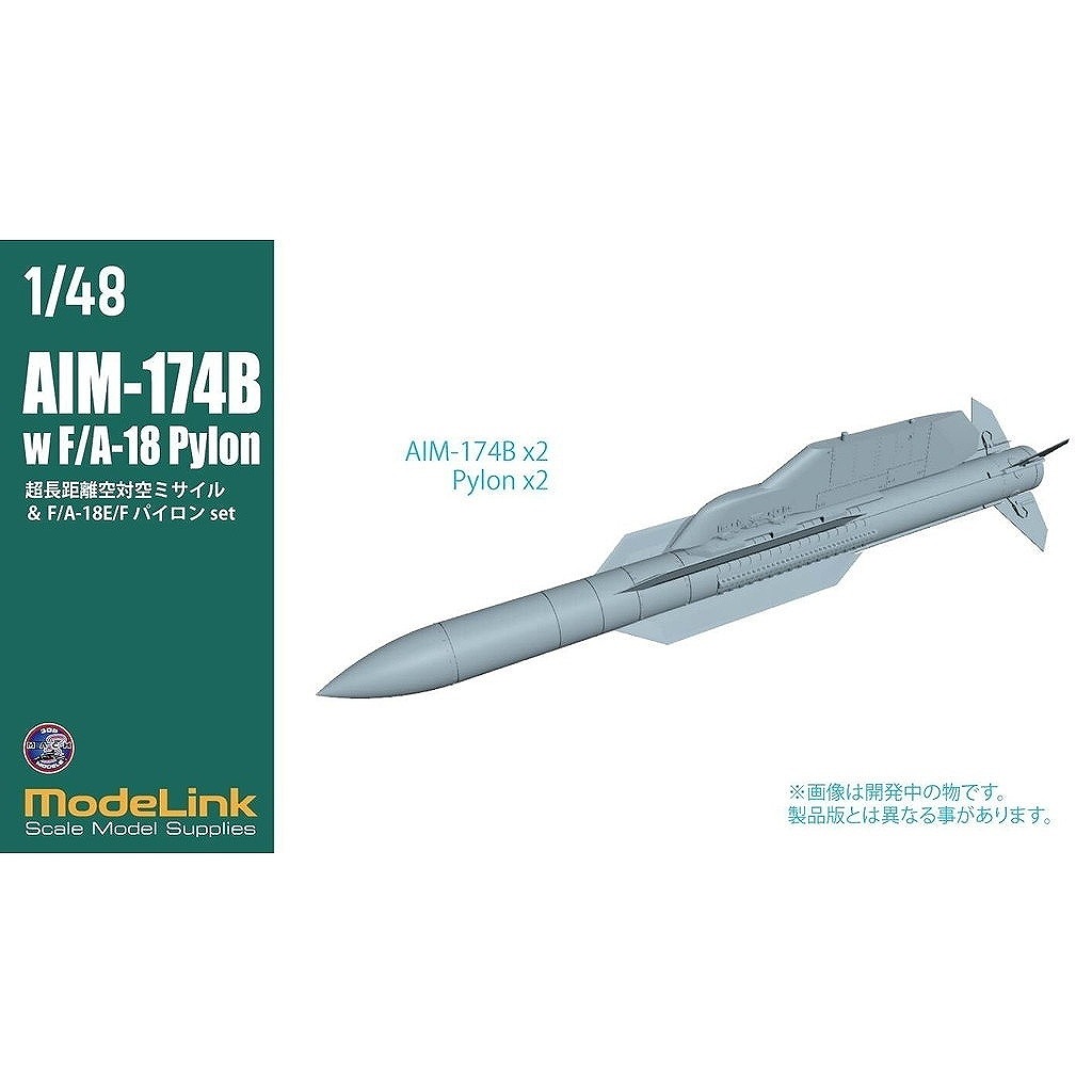 【新製品】M3_424 1/48 AIM-174B & F/A-18E/F パイロンset