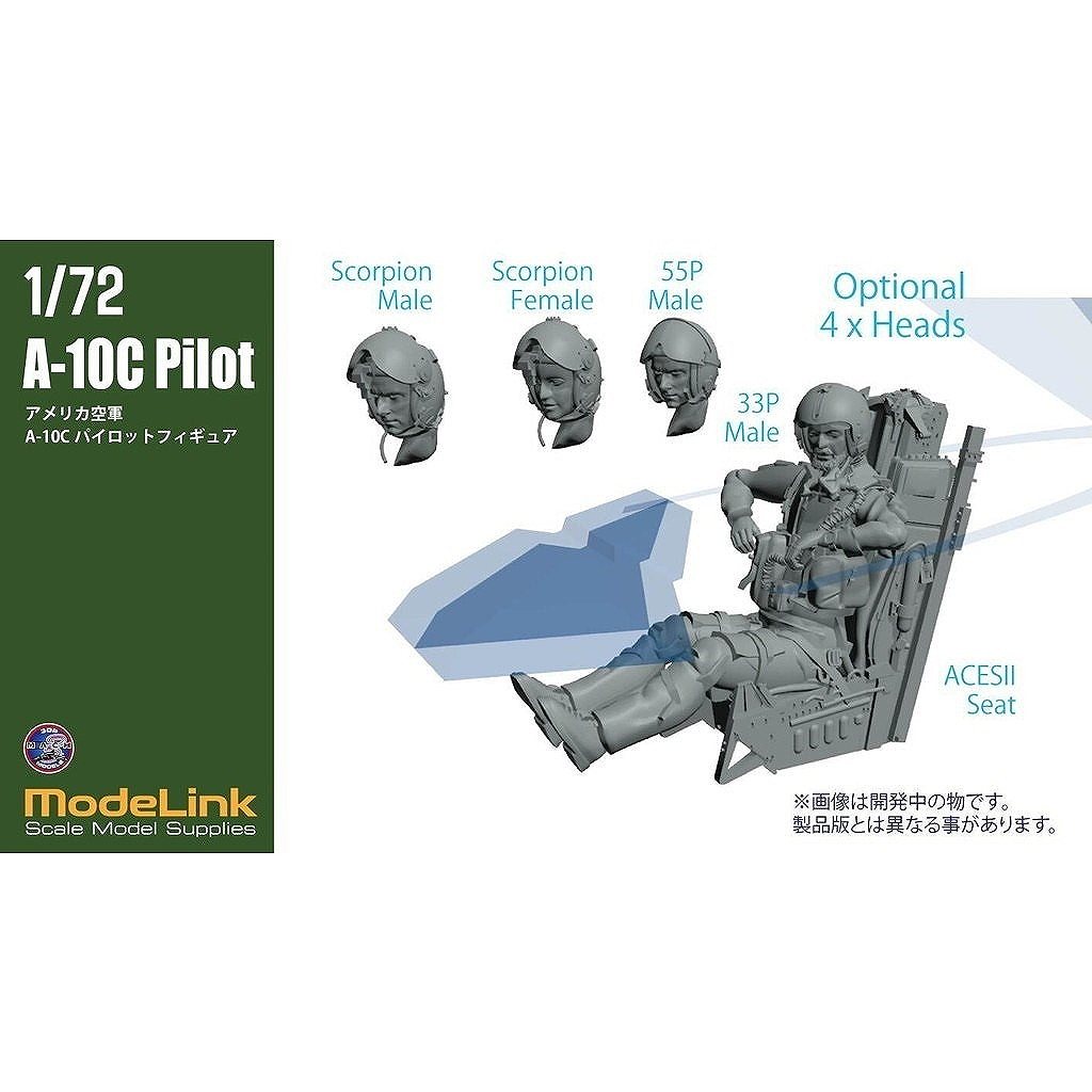 【新製品】M3_731 1/72 A-10 サンダーボルト2 パイロットフィギュア