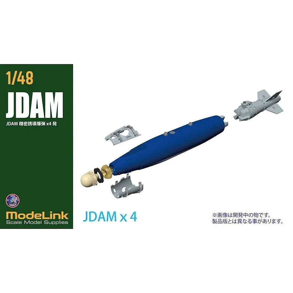 【新製品】M3_430 1/48 JDAM 精密誘導爆弾 GBU-38 x 4発