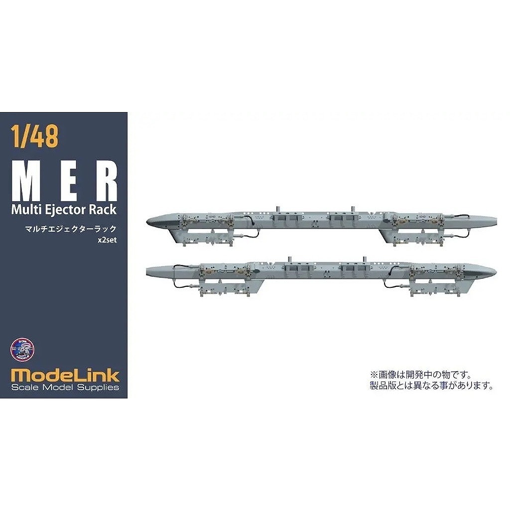 【新製品】M3_432 1/48 MER マルチエジェクターラック x 2セット