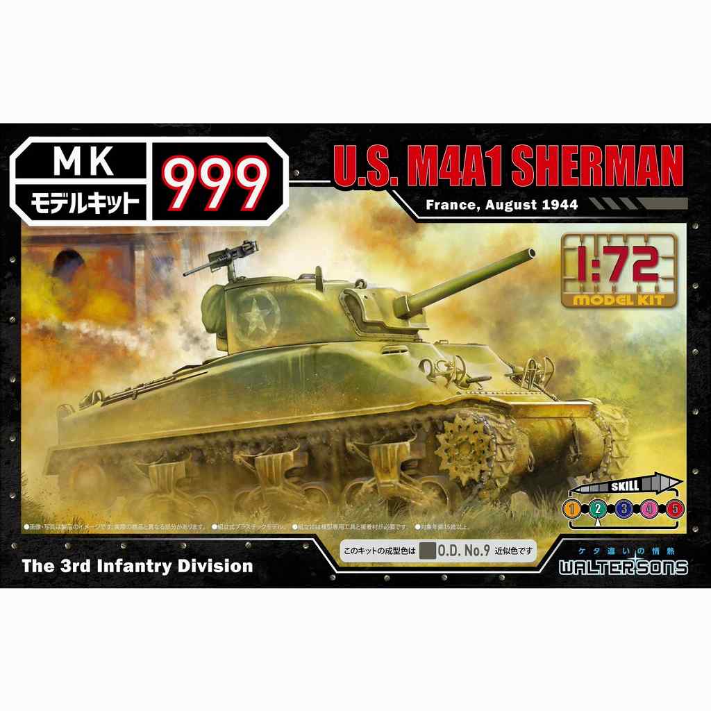 【新製品】モデルキット999 4 アメリカ軍 M4A1 シャーマン