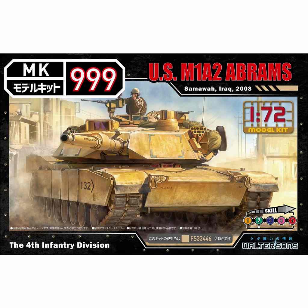 【新製品】モデルキット999 5)アメリカ軍 M1A2 エイブラムス