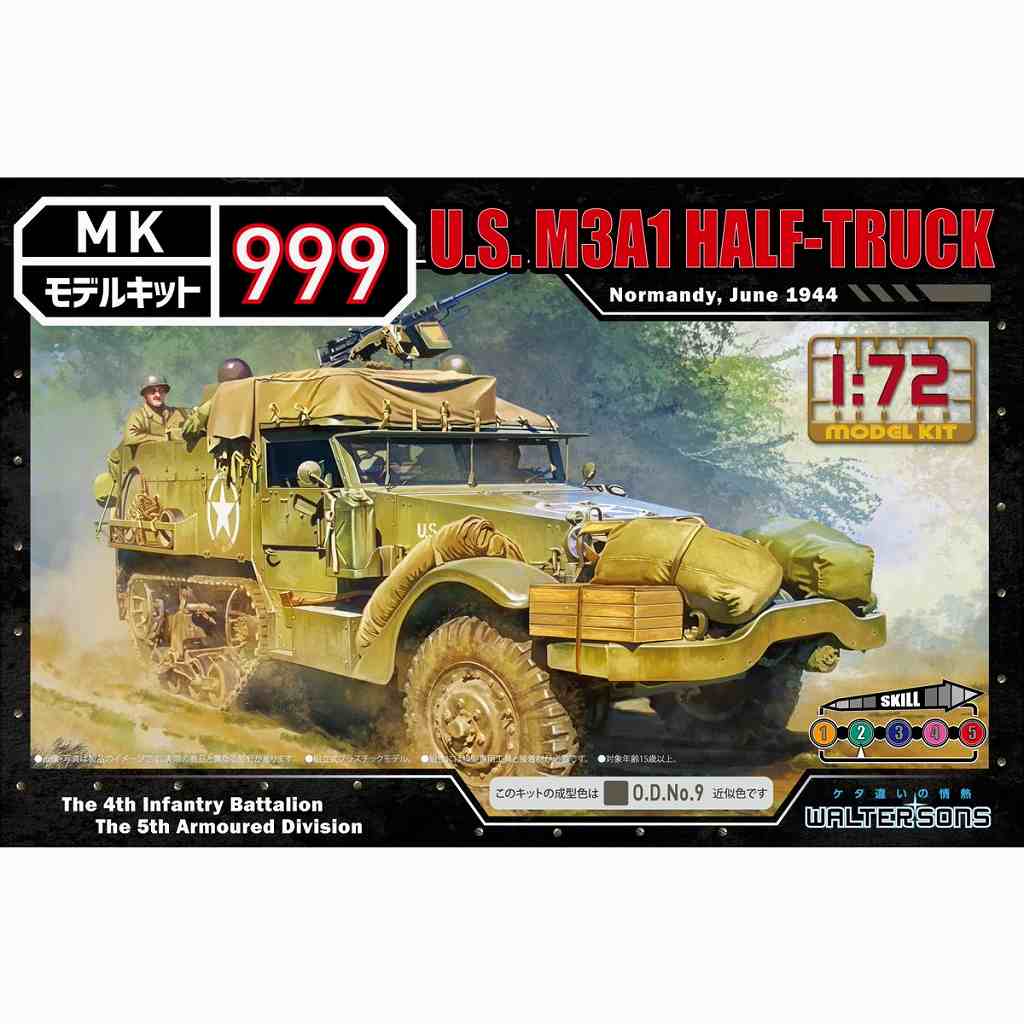 【新製品】モデルキット999 7 アメリカ軍 M3A1 ハーフトラック