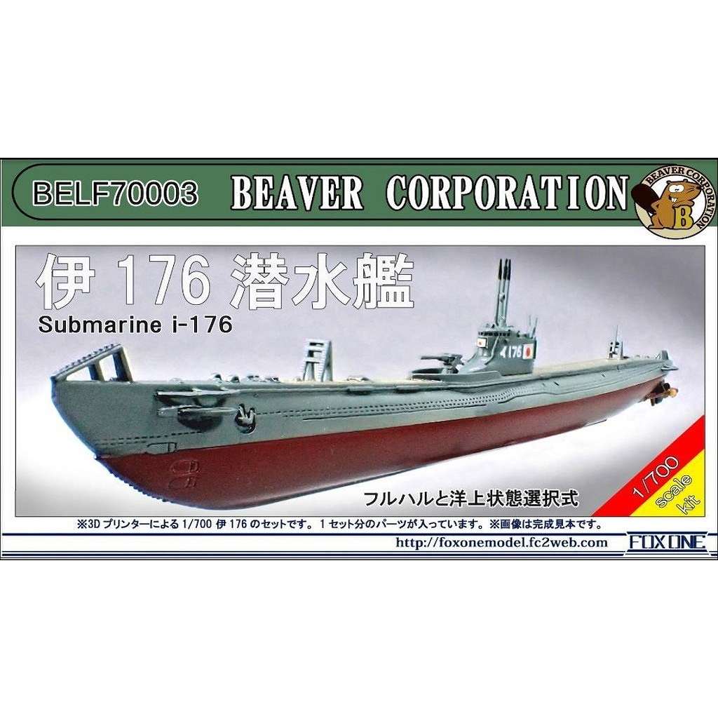 【新製品】BELF70003 1/700 日本海軍 伊176 潜水艦