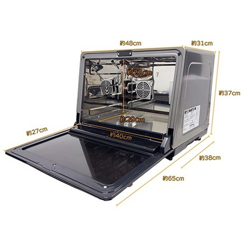 【新製品】PMKJ038 プラモドライオーブンＦＩＴ