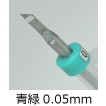 【新製品】SB-005 スジ彫りカーバイト 0.05 刃幅0.05mm