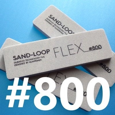 【新製品】サンドループ FLEX（フレックス）【#800】（3枚入 ）