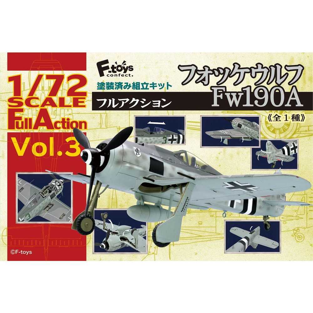 【新製品】FC60340 塗装済み組立キット フルアクション フォッケウルフ Fw190A