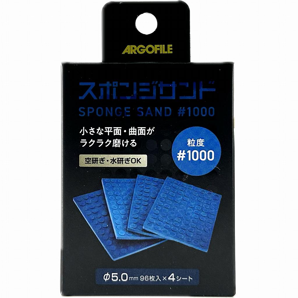 【新製品】SSH1000 スポンジヤスリ #1000