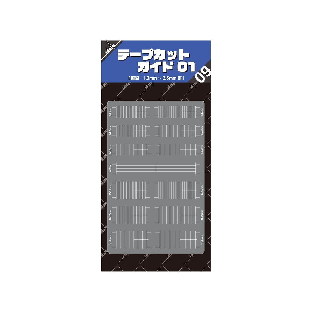 【新製品】idola 09 テープカットガイド 01 プレート型(直線 1.0mm-3.5mm幅)