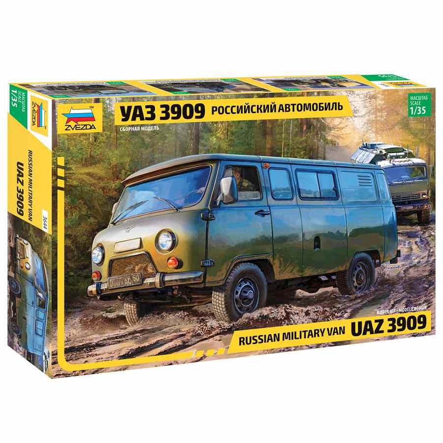【新製品】3644 1/35 UAZ 3909 ロシア軍用バン