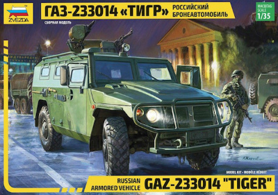 【新製品】3668)GAZ ティーグル ロシア装甲車