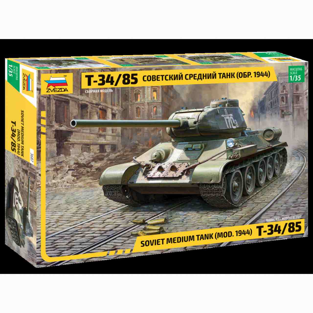 【新製品】3687 ソビエト中戦車 T-34/85