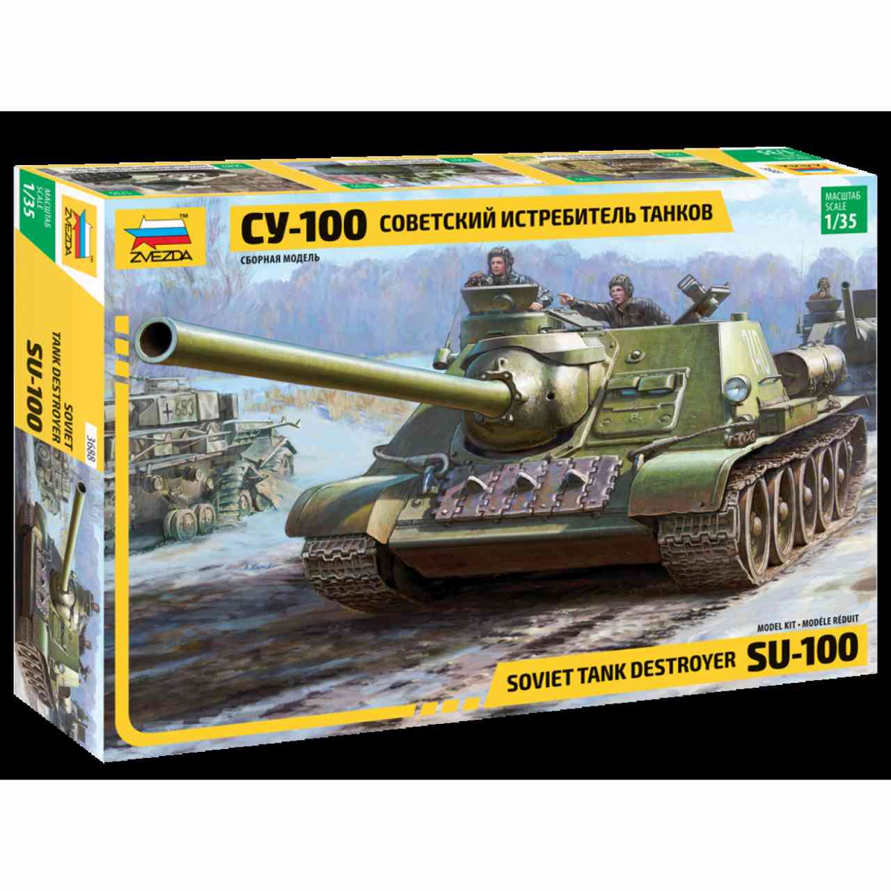 【新製品】3688 SU-100 ソビエト自走砲