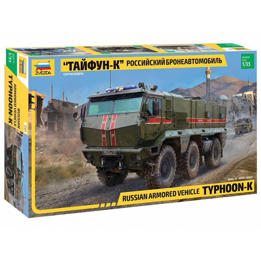 【新製品】3701 ロシア装輪装甲車 ”タイフーン‐K”