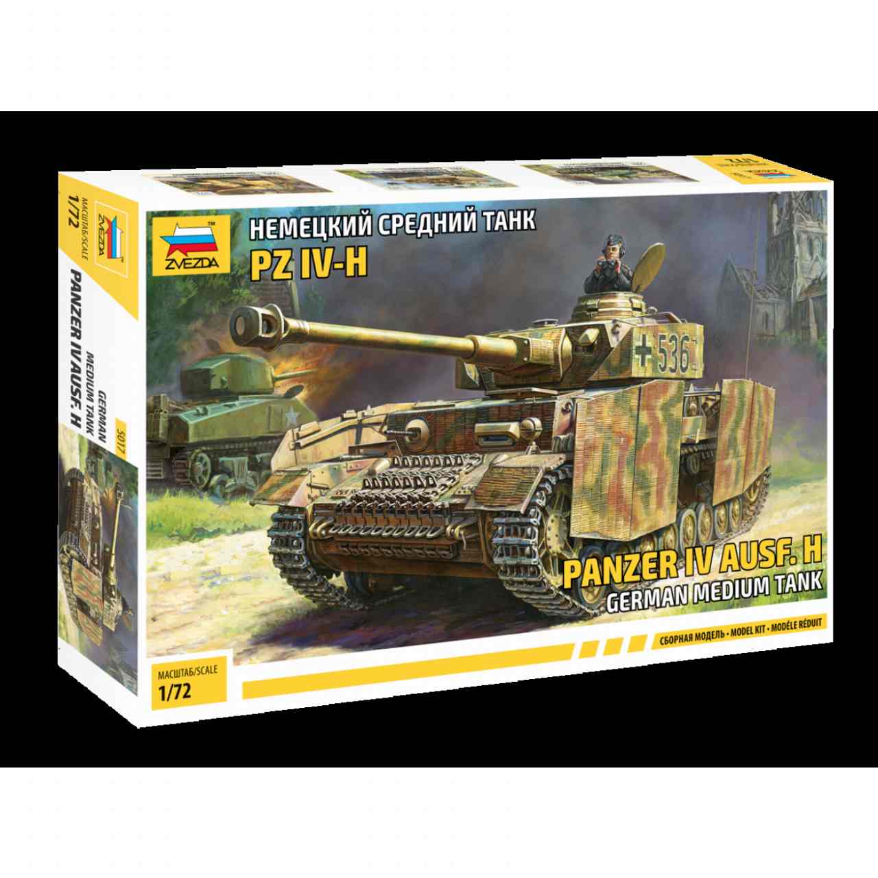 【新製品】5017 ドイツ IV号戦車H型(Sd.kfz.161/2)