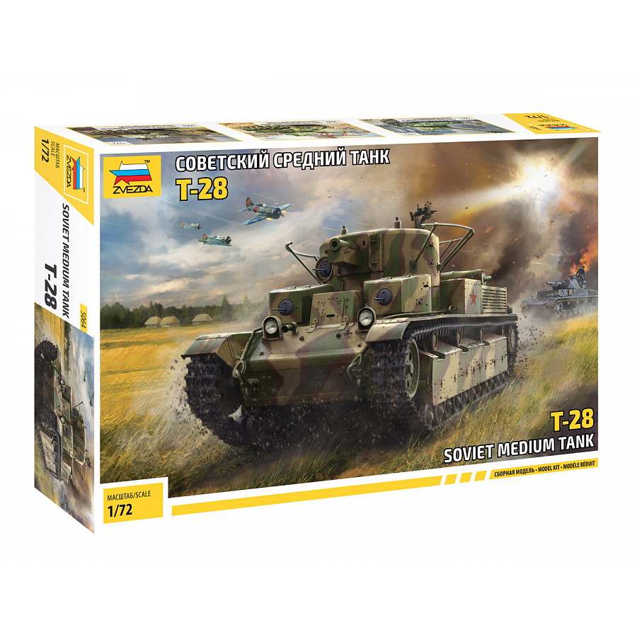 【新製品】5064 T-28 ソビエト中戦車