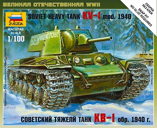 【新製品】[4600327061416] 6141)ソビエト重戦車 KV-1 1940年型