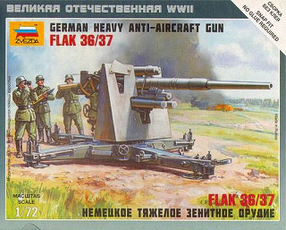 【新製品】[4600327061584] 6158)88mm高射砲 Flak36/37