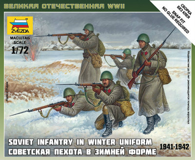 【新製品】[4600327061973] 6197)ソビエト歩兵  冬期服