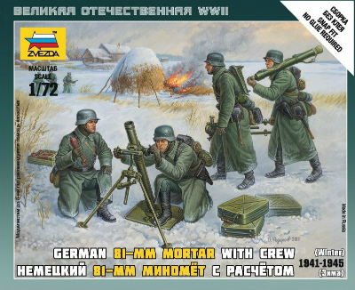 【新製品】[4600327062093] 6209)ドイツ 80mm迫撃砲&クルー 冬期服