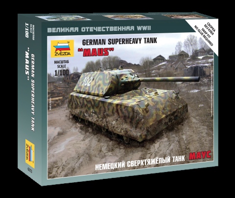 【新製品】6213)ドイツ超重戦車 マウス